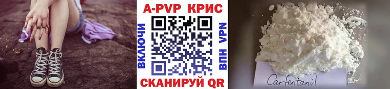 Наркотические вещества Советский АМФ  МЕФ  A-PVP 