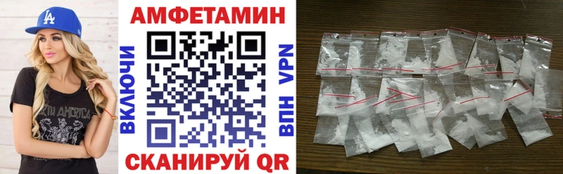 Амфетамин Premium  Советский 