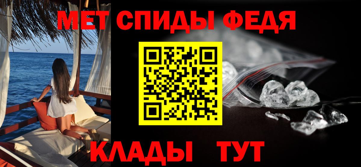 Амфетамин Розовый Советский