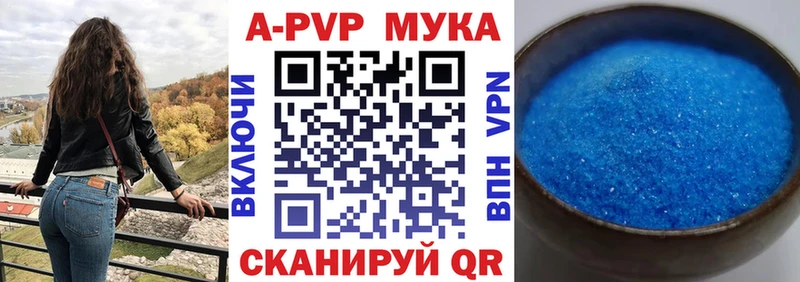 Alpha-PVP Соль Советский