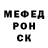 МЕТАДОН кристалл Rogue Investor