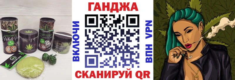 Печенье с ТГК марихуана Советский