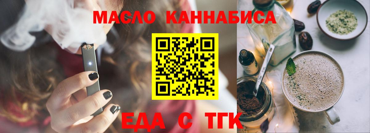 Canna-Cookies марихуана Советский