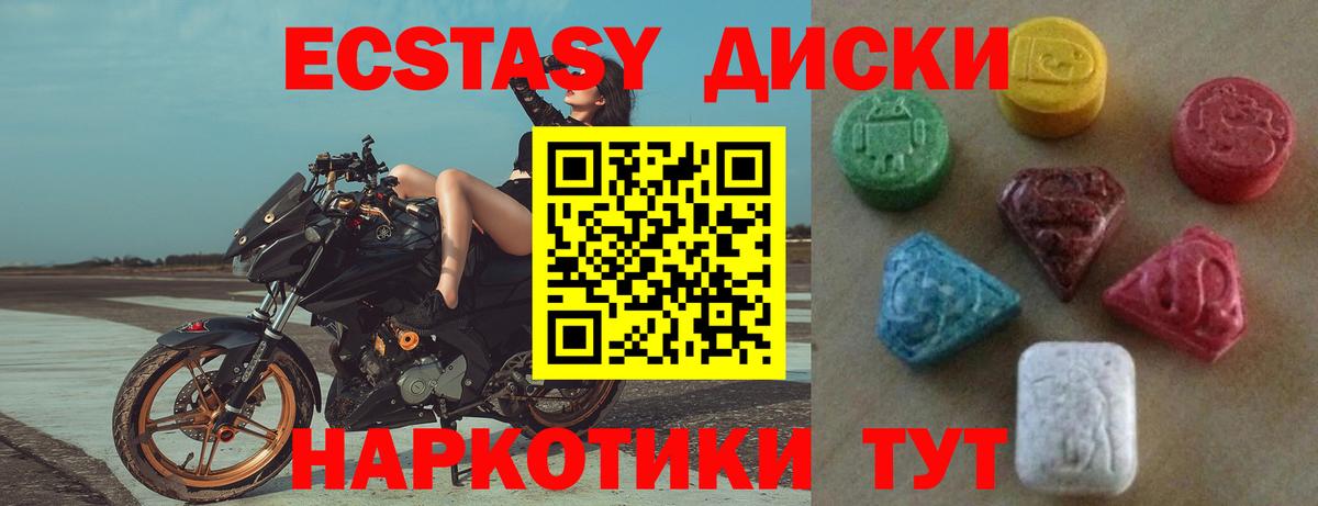 ЭКСТАЗИ бентли Советский