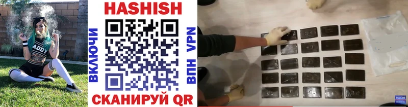 ГАШИШ убойный  ОМГ ОМГ зеркало  Советский 