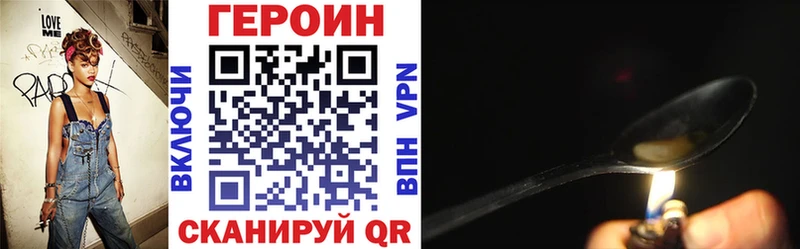 ссылка на мегу   Советский  ГЕРОИН VHQ 