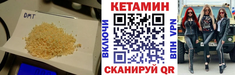 КЕТАМИН VHQ  Советский 