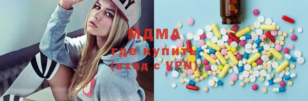 соль курить ск Абдулино