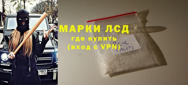 MDMA Premium VHQ Алексеевка