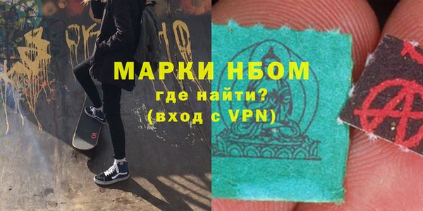 MDMA Premium VHQ Алексеевка