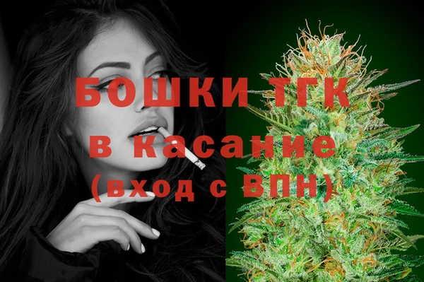 MDMA Premium VHQ Алексеевка