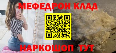 стаф Рузаевка