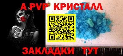 шишки Рязань