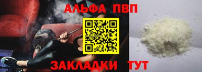 шишки Рязань