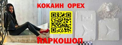 меф VHQ Рыбинск