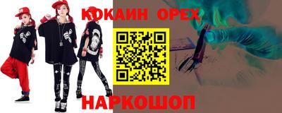 шишки Рязань