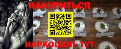 меф VHQ Рыбинск