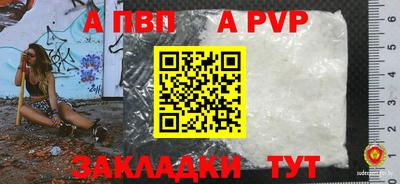 меф VHQ Рыбинск
