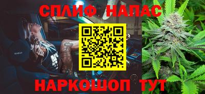 стаф Рузаевка