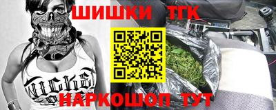 меф VHQ Рыбинск