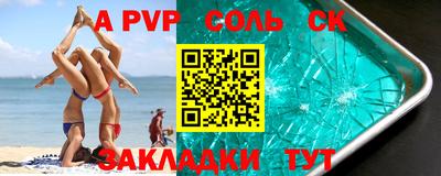 стаф Рузаевка