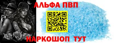 стаф Рузаевка