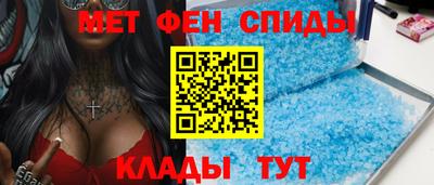 меф VHQ Рыбинск