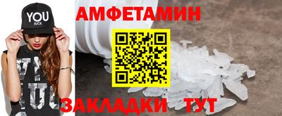 меф VHQ Рыбинск