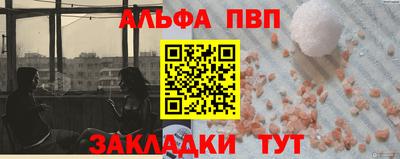 стаф Рузаевка