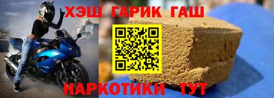 шишки Рязань