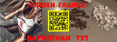 стаф Рузаевка