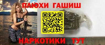 меф VHQ Рыбинск