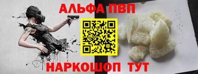 меф VHQ Рыбинск