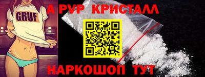 стаф Рузаевка