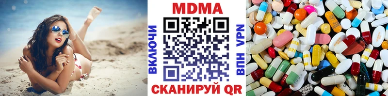 mega зеркало  Советский  MDMA молли  магазин продажи наркотиков 