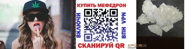 продажа наркотиков  кракен ссылки  Меф mephedrone  Советский 