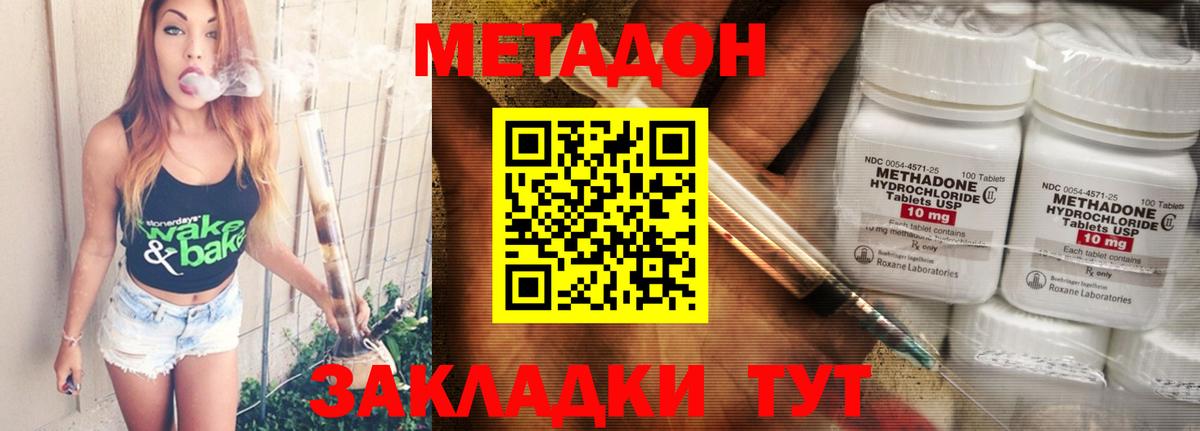 ГАШИШ  Экстази  Вход с VPN  Советский  Альфа ПВП СОЛЬ кристаллы  Меф МЯУ МЯУ  Каннабис  ГАШИШ  Меф МЯУ МЯУ  
