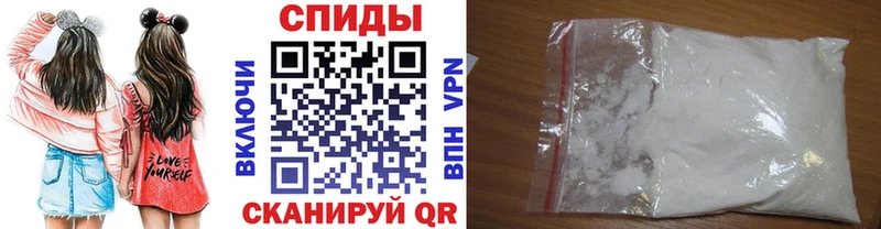 купить  цена  Советский  МЕТАМФЕТАМИН кристалл 