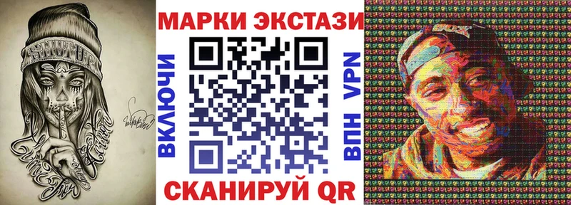 Марки N-bome 1,5мг  дарк нет Telegram  Советский 
